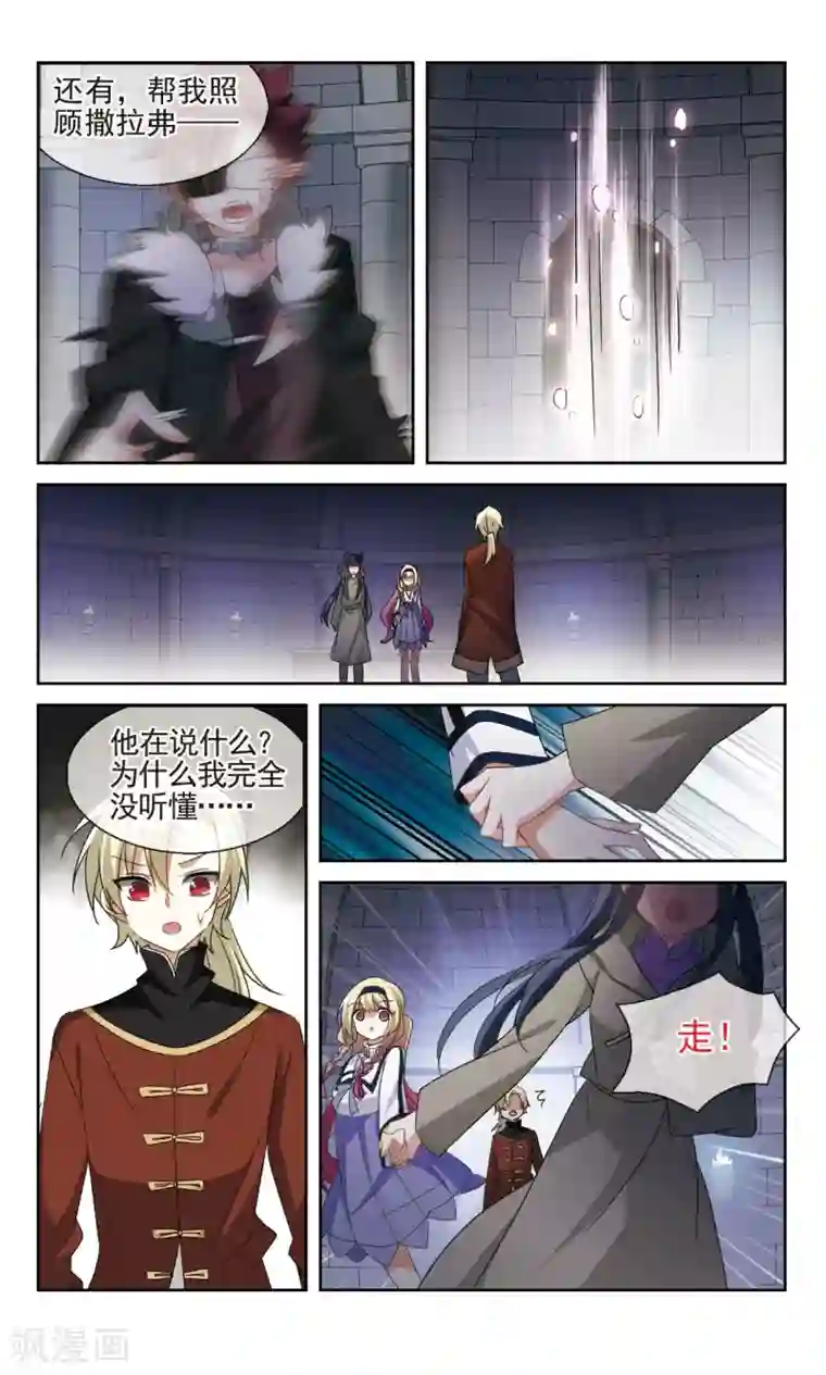 双重人生第27话 由此及彼，由表及里