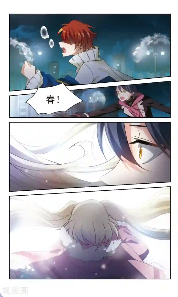 双重人生第30话 妒忌