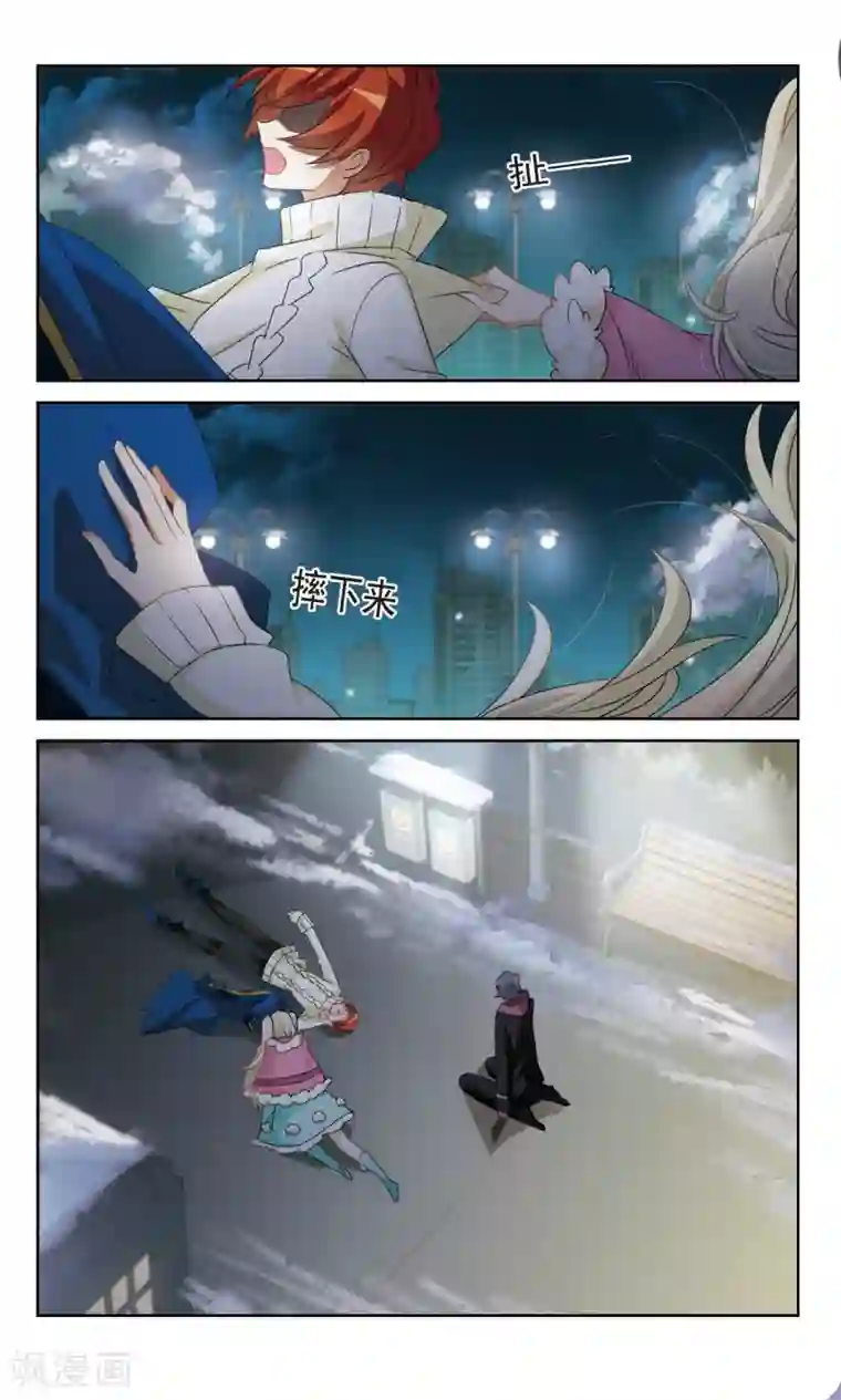 双重人生第30话 妒忌