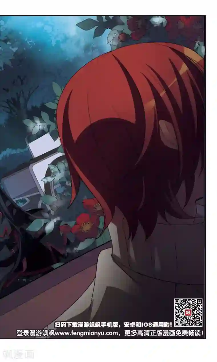 双重人生第33话2 死者不会存在