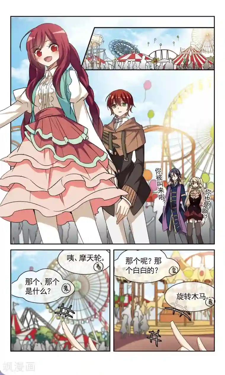 双重人生第35话1 日常