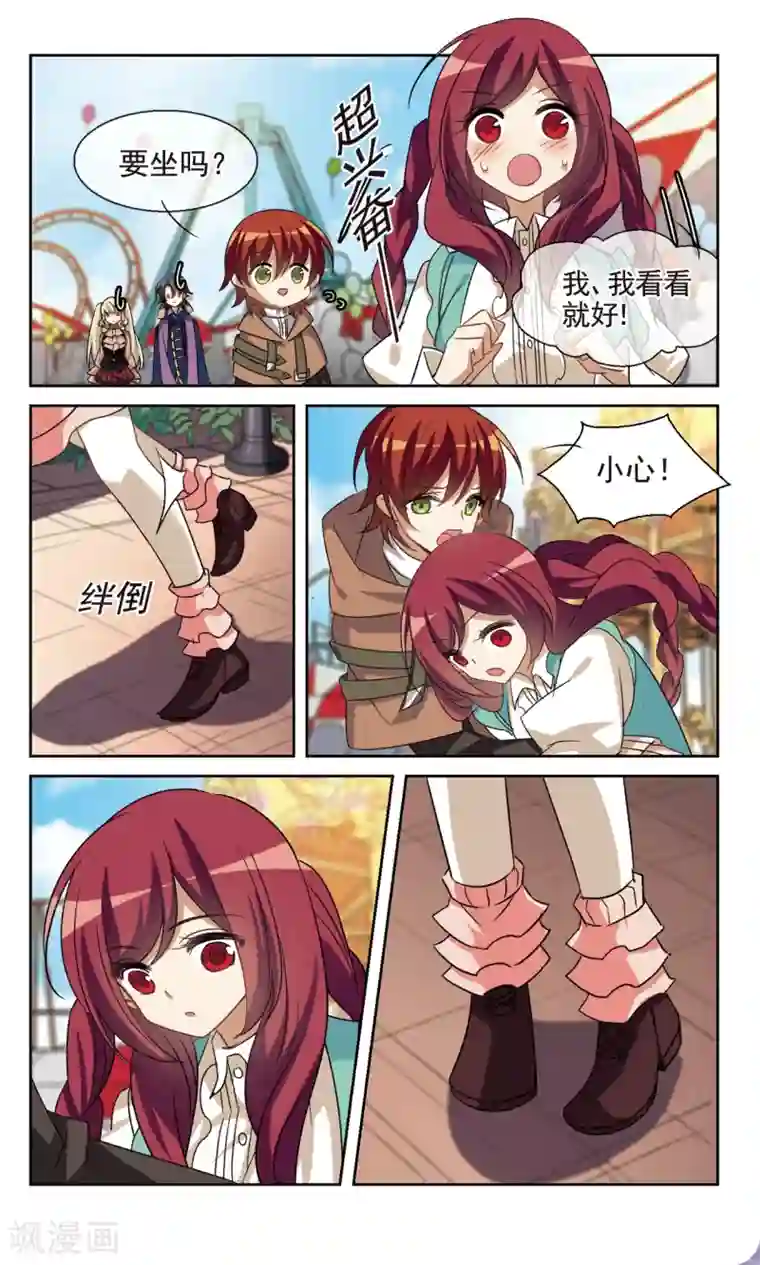 双重人生第35话1 日常