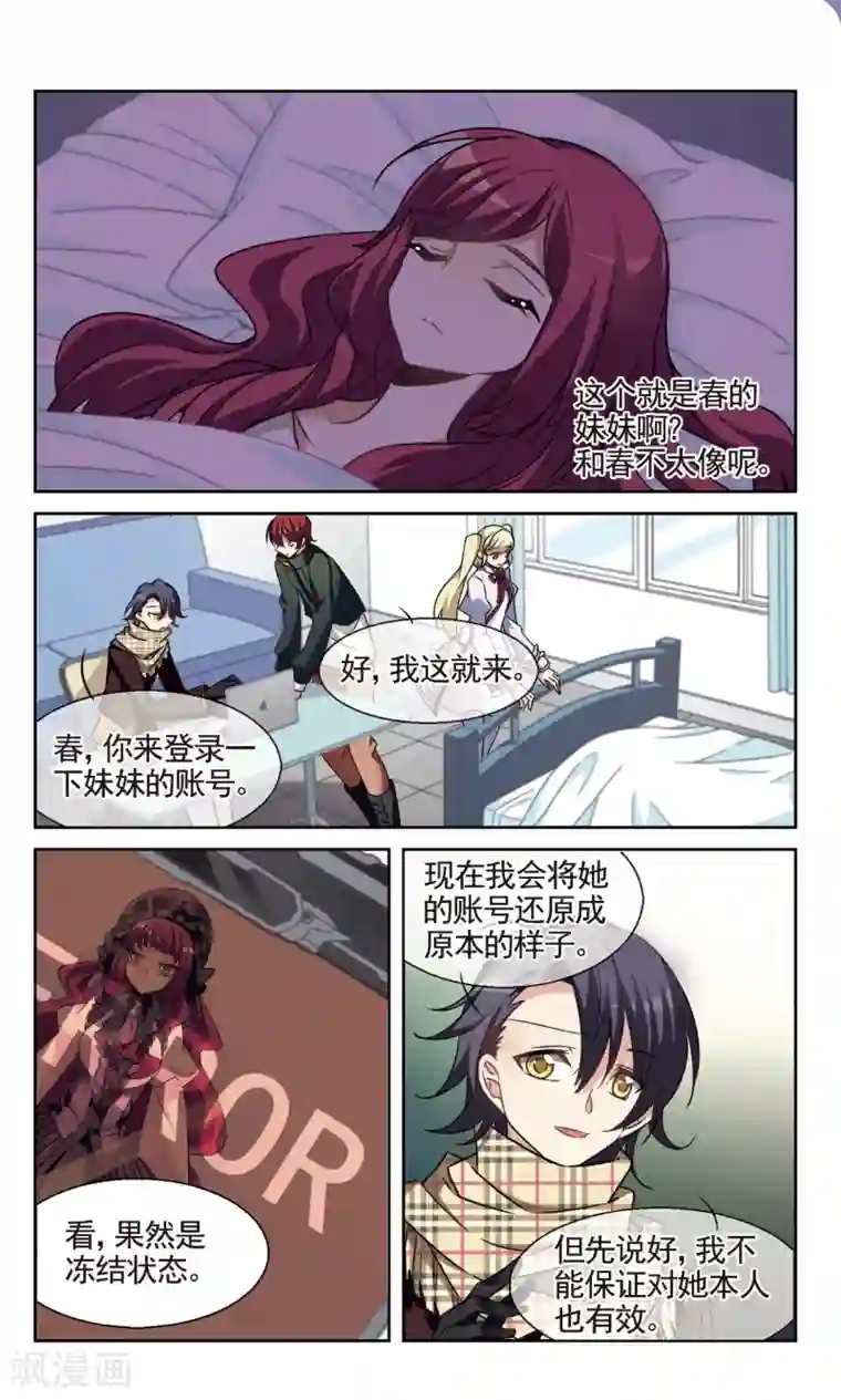 双重人生第35话1 日常