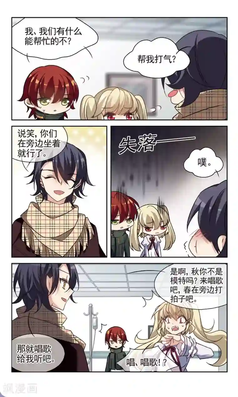 双重人生第35话1 日常