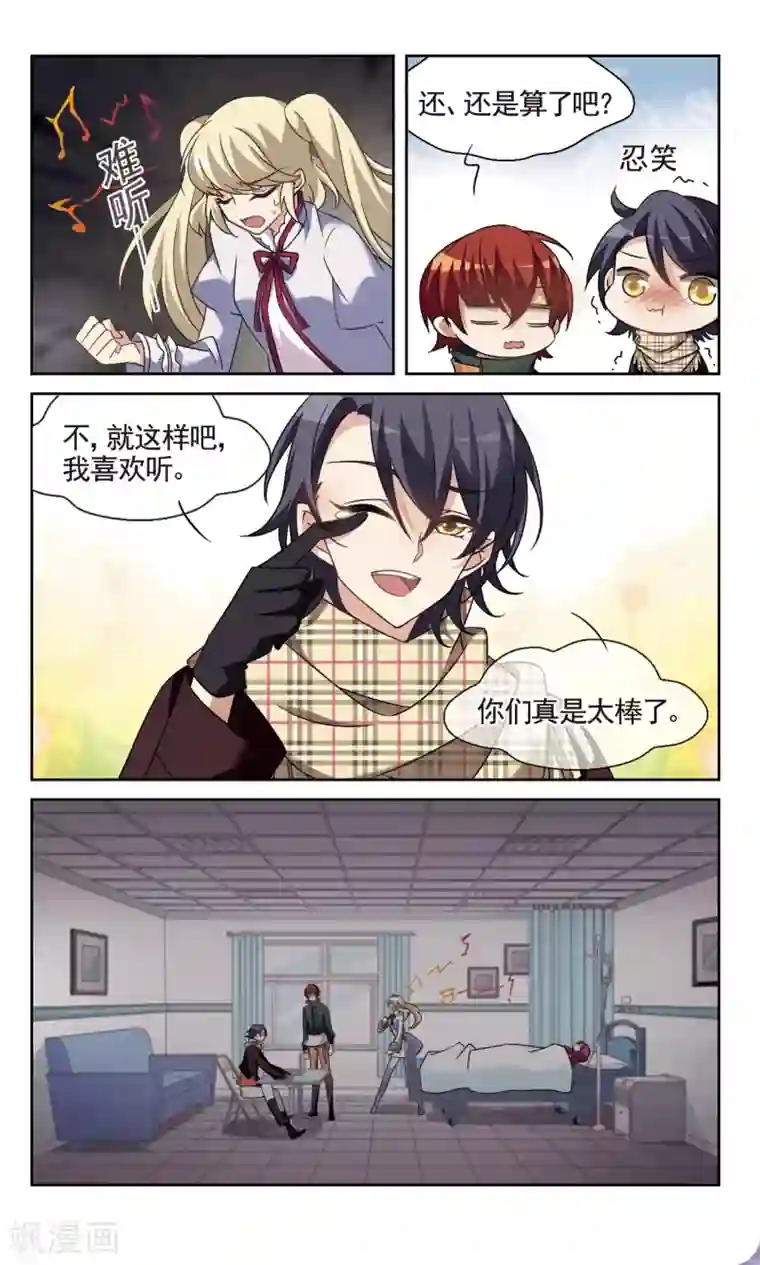 双重人生第35话1 日常