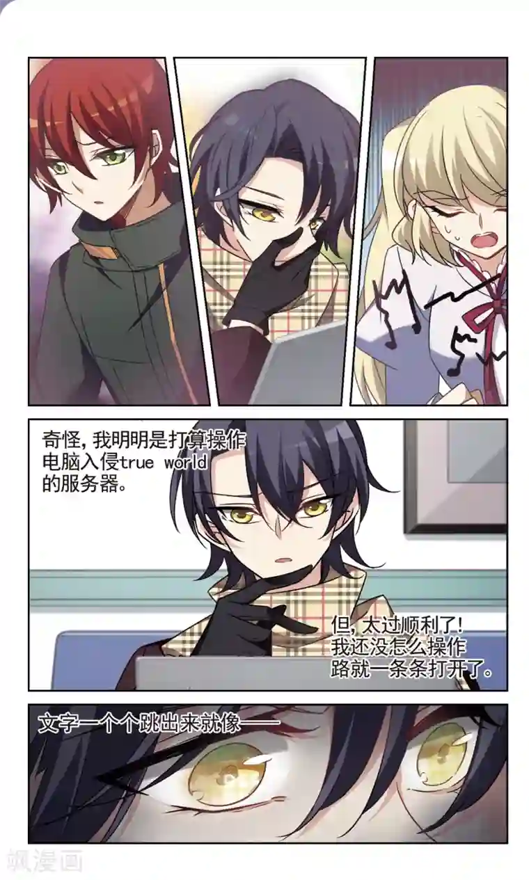 双重人生第35话1 日常