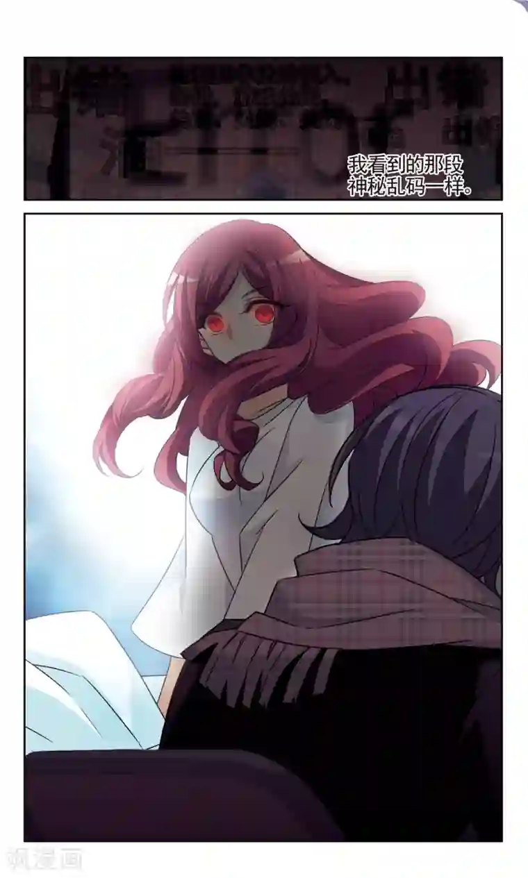 双重人生第35话1 日常