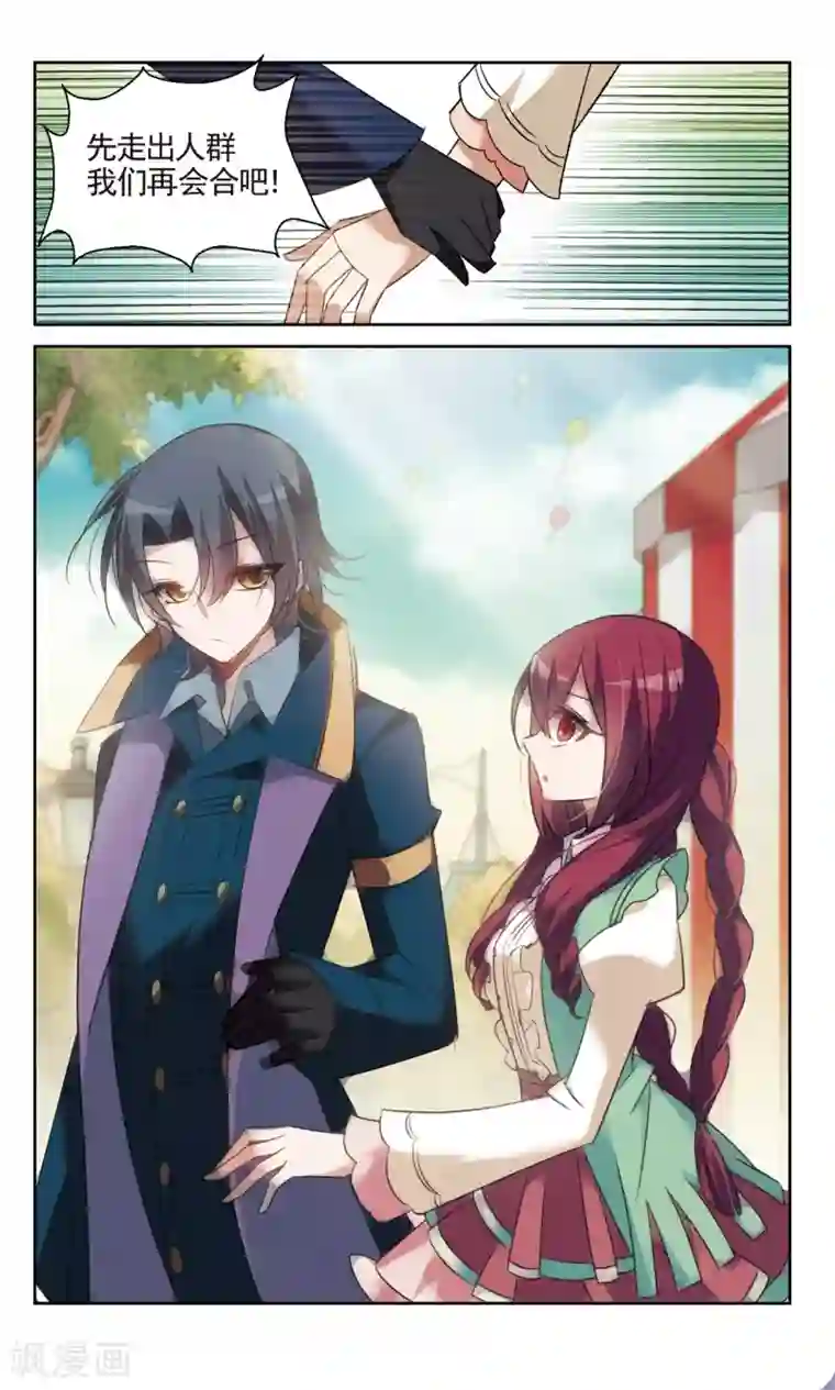 双重人生第35话2 日常