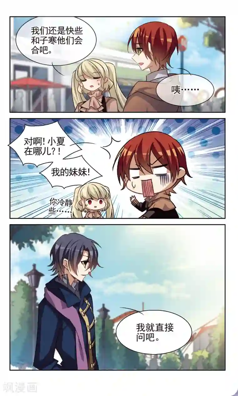 双重人生第35话2 日常