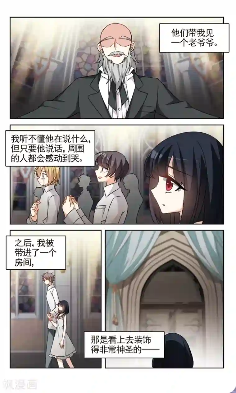 双重人生第36话1 幸无双