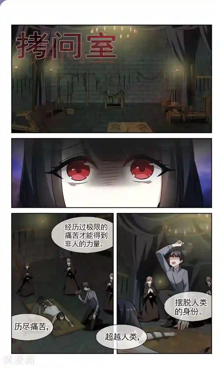 忍着娇喘在公面前被夜袭第36话1 幸无双