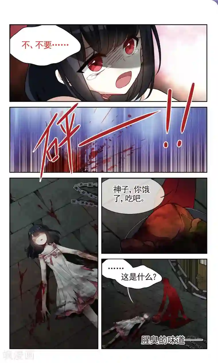 双重人生第36话1 幸无双