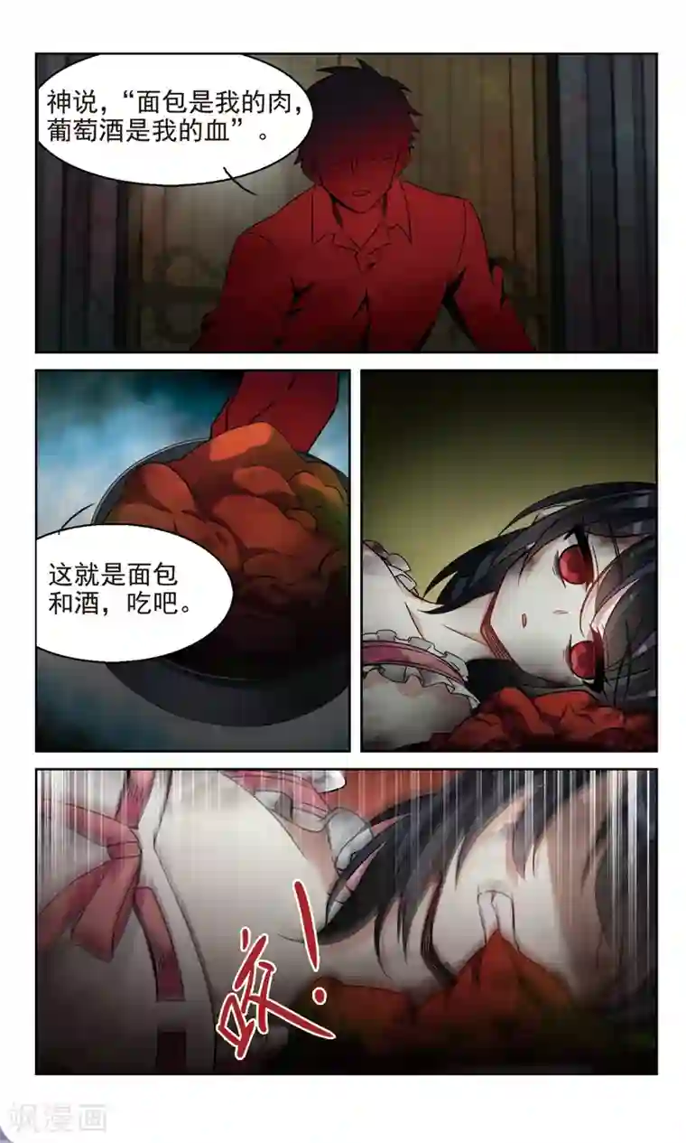 忍着娇喘在公面前被夜袭第36话1 幸无双