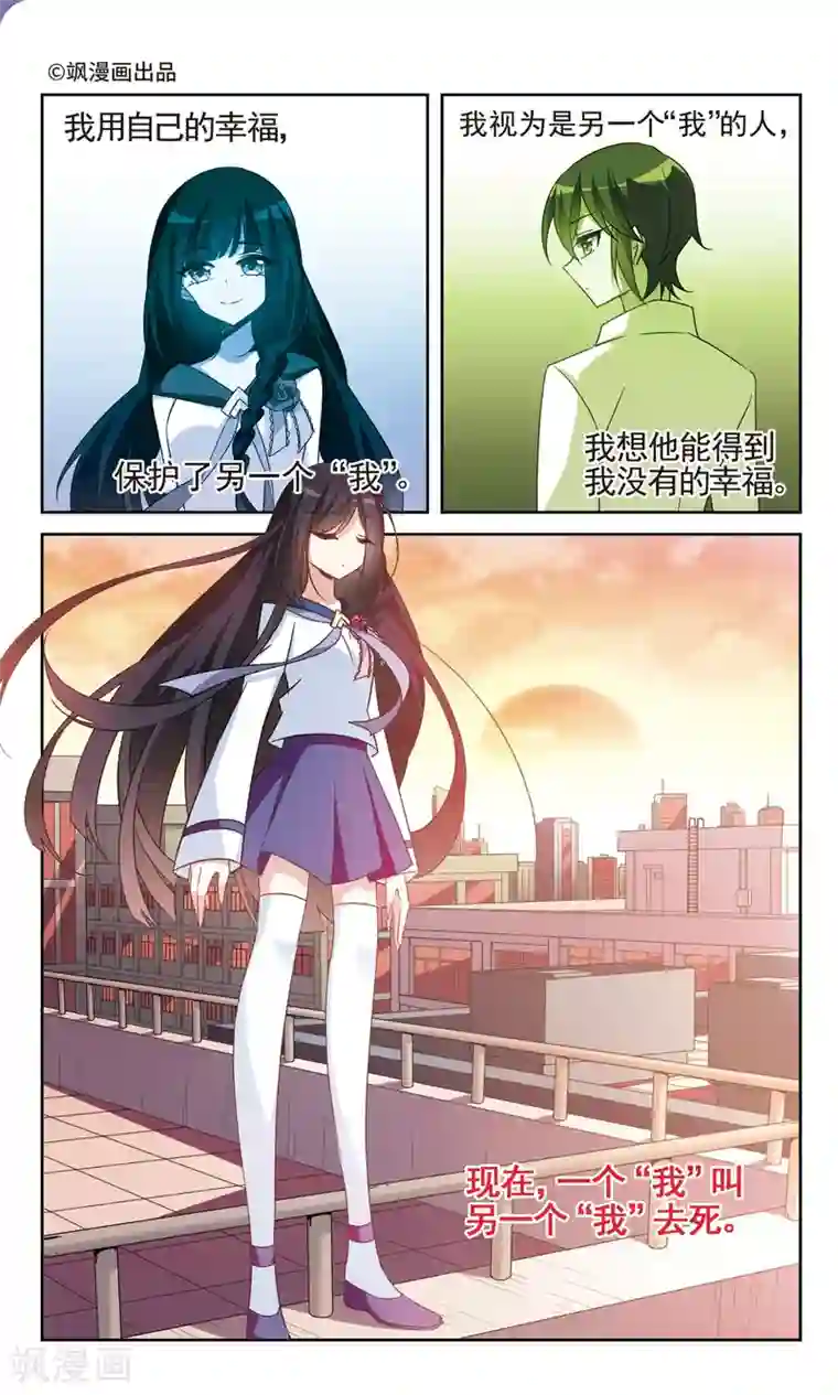 双重人生第37话1 暗涌