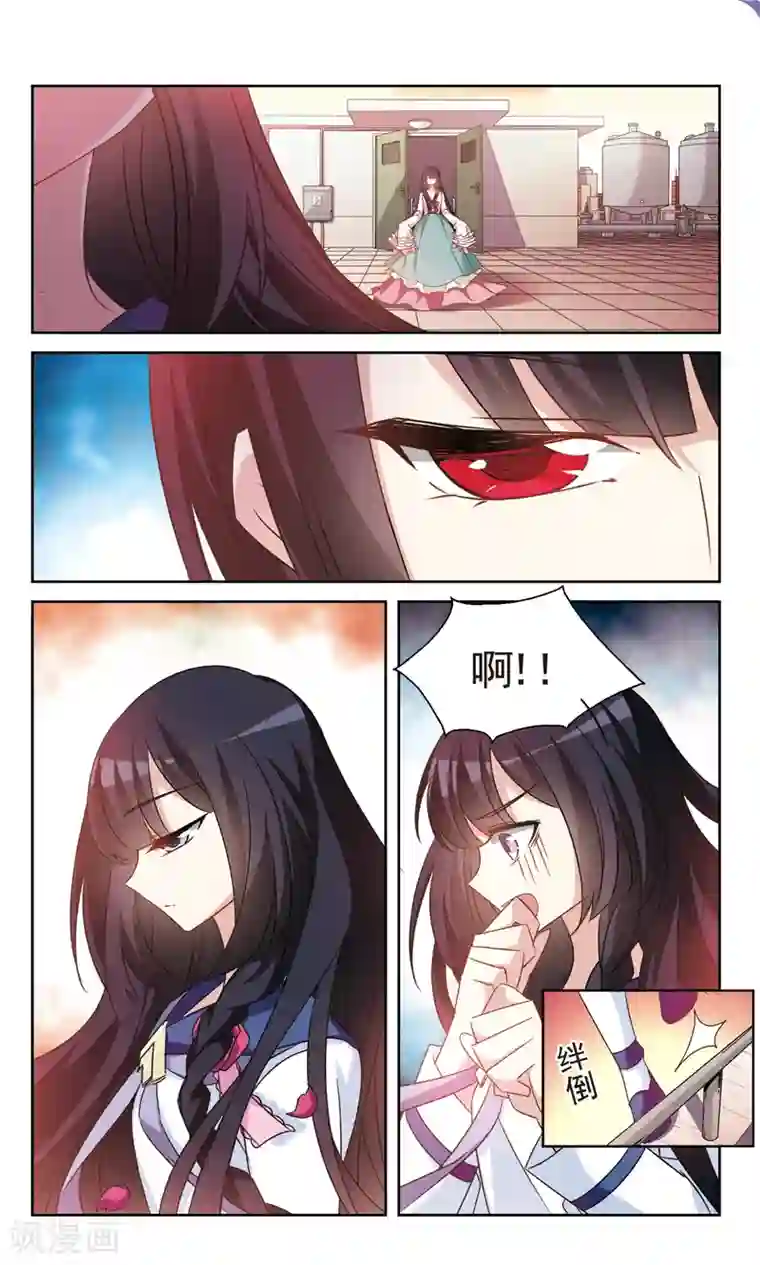 双重人生第37话1 暗涌