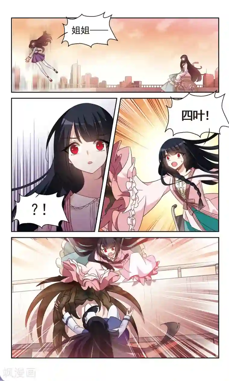 双重人生第37话1 暗涌