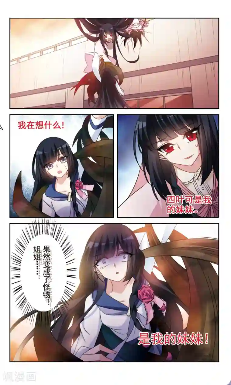 双重人生第37话1 暗涌