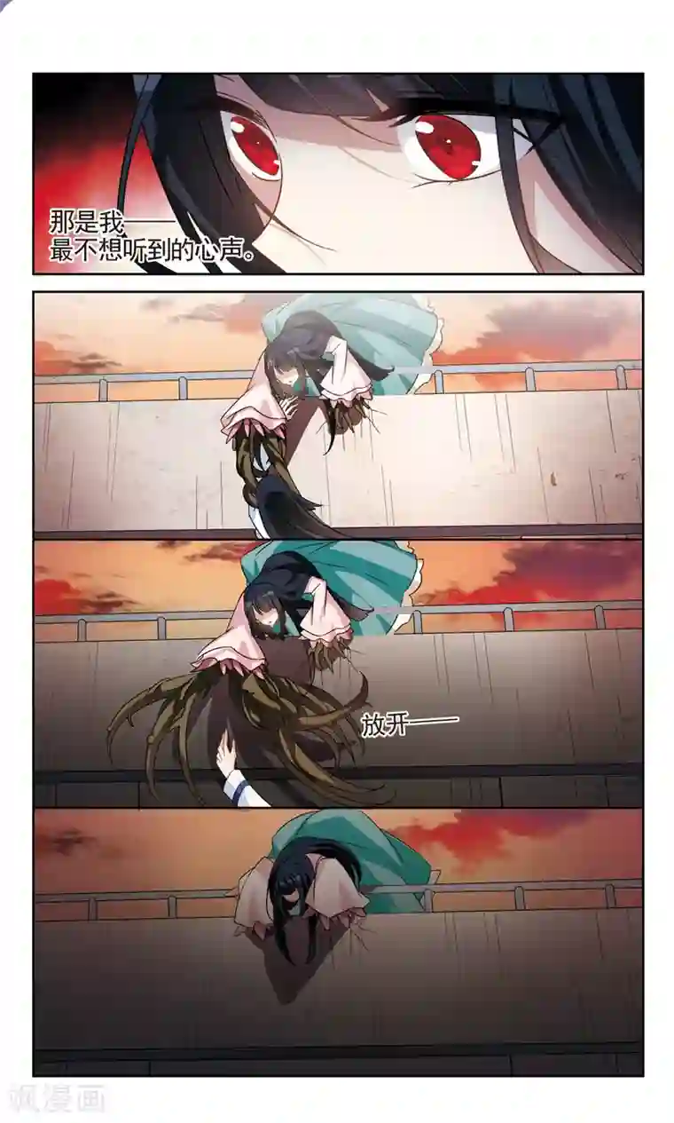 双重人生第37话1 暗涌