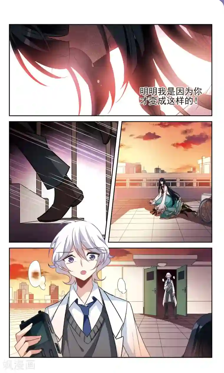 双重人生第37话1 暗涌