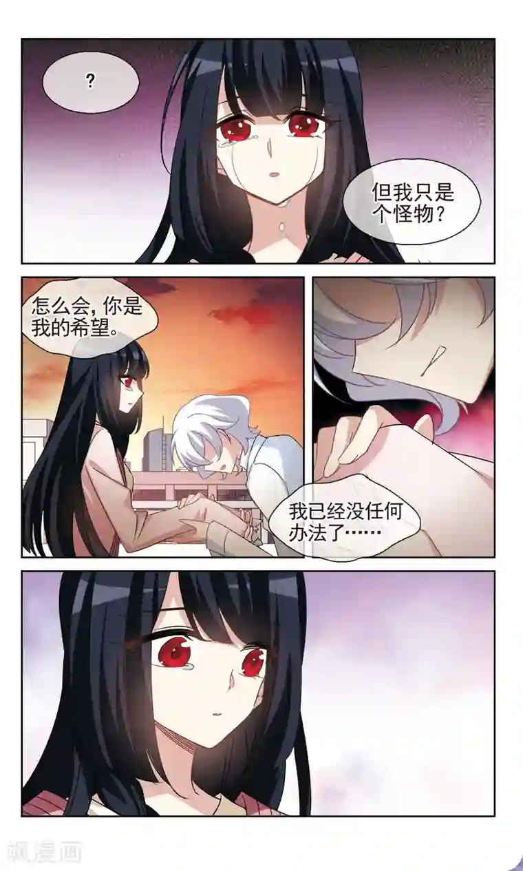 双重人生第37话1 暗涌