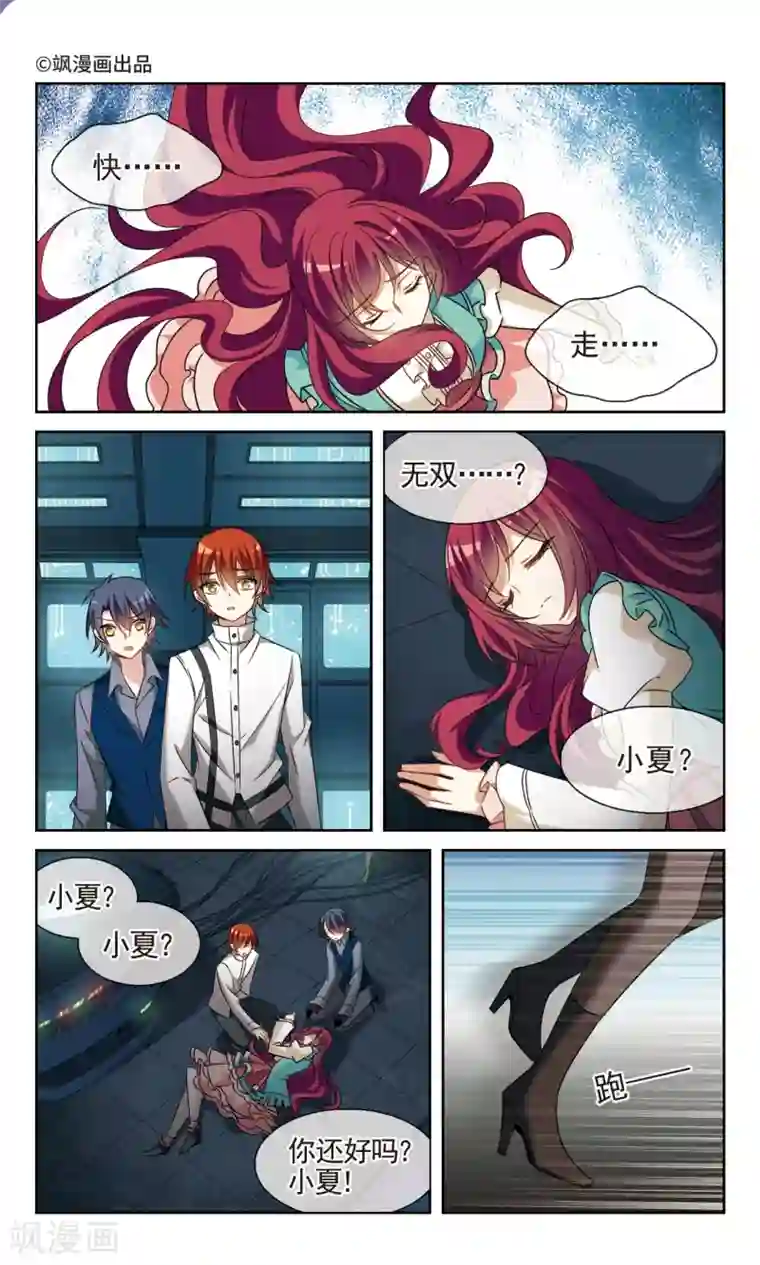 双重人生最终话1 Game