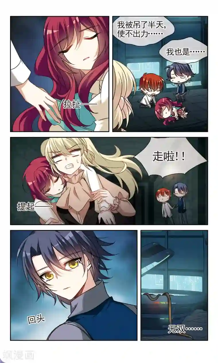 双重人生最终话1 Game