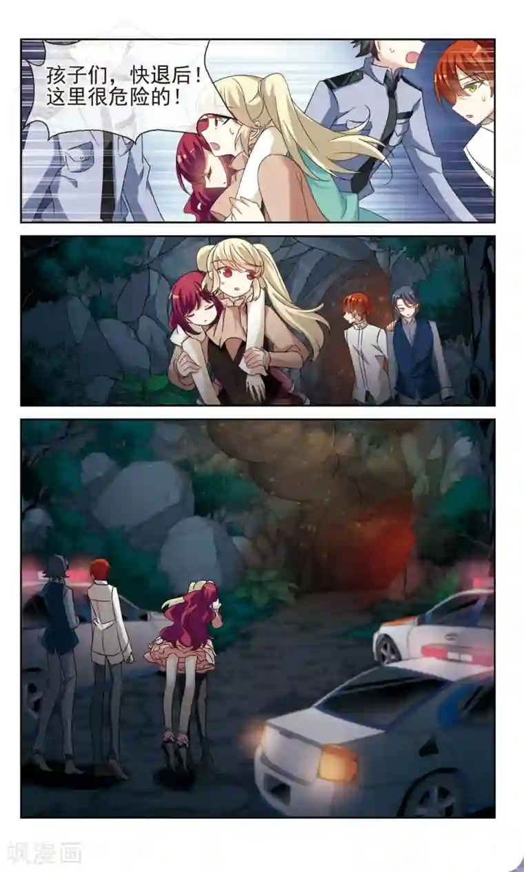 双重人生最终话1 Game