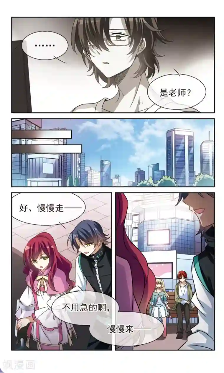 双重人生最终话1 Game