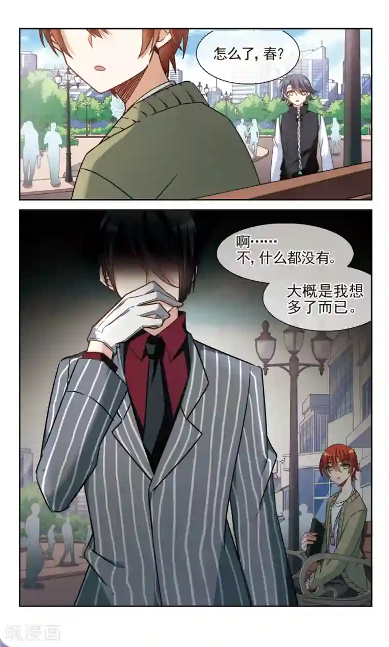 双重人生最终话2 Game Over