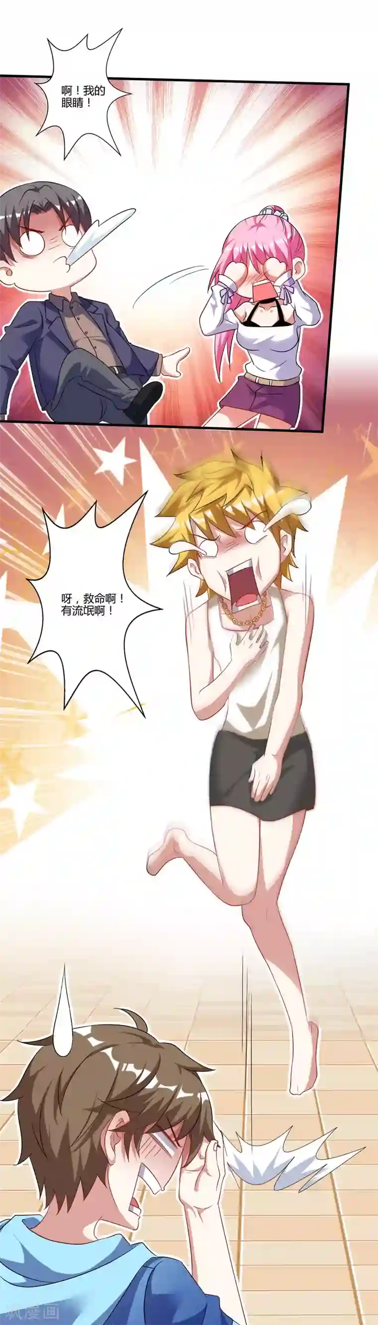 天才狂医第60话 变态狂