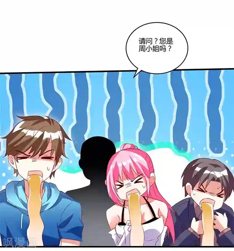 天才狂医第60话 变态狂