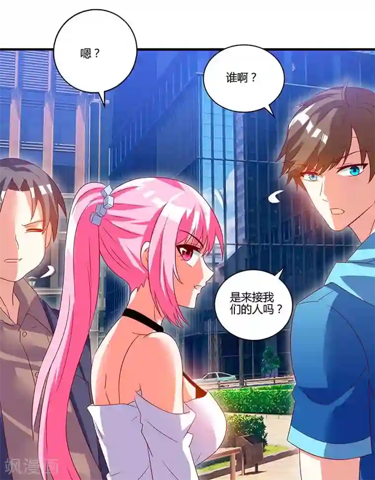 天才狂医第60话 变态狂