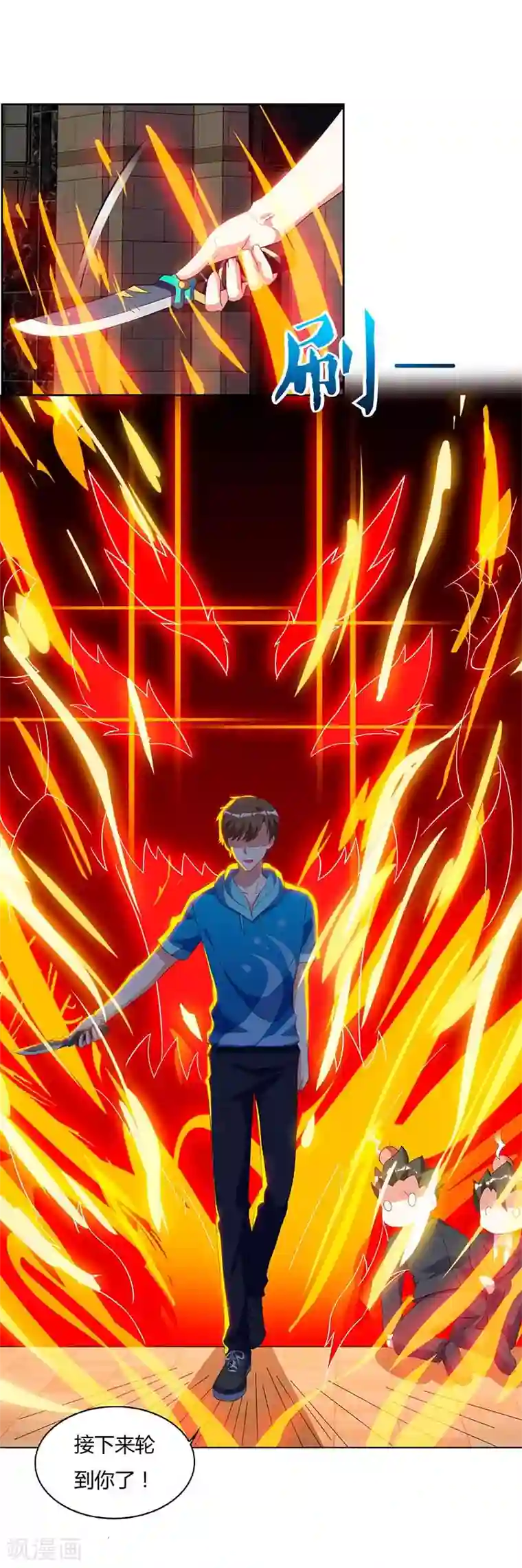 天才狂医第60话 变态狂