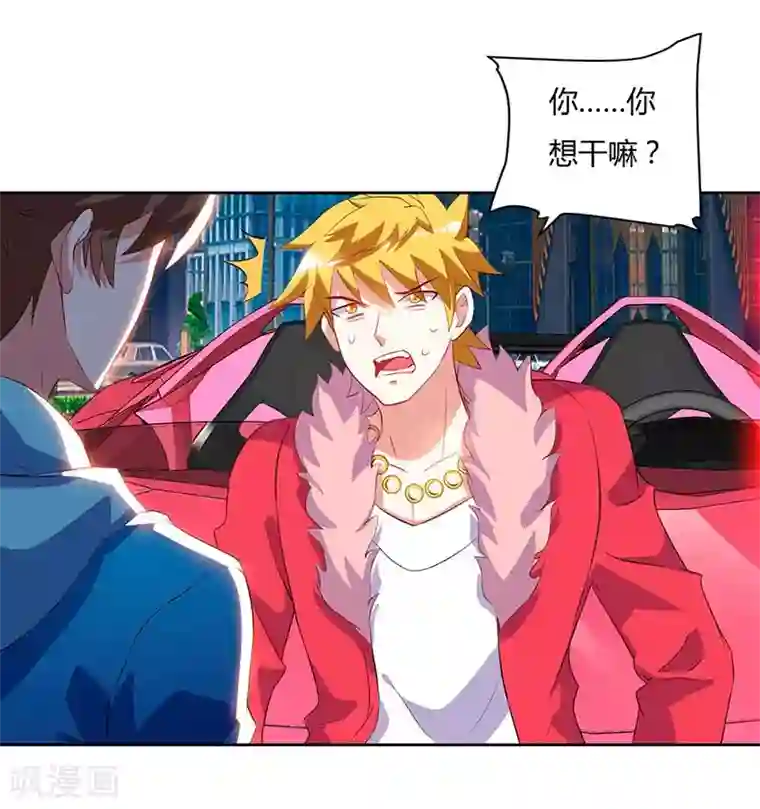 天才狂医第60话 变态狂