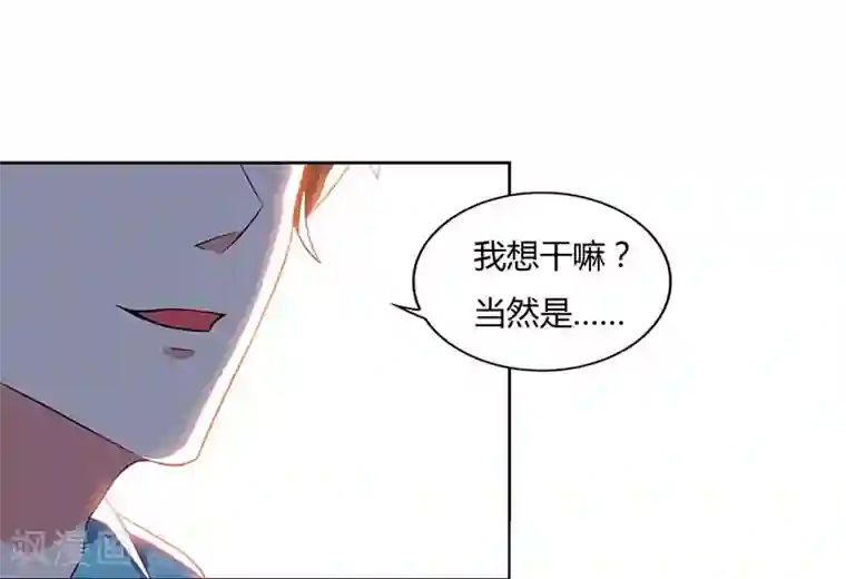 天才狂医第60话 变态狂