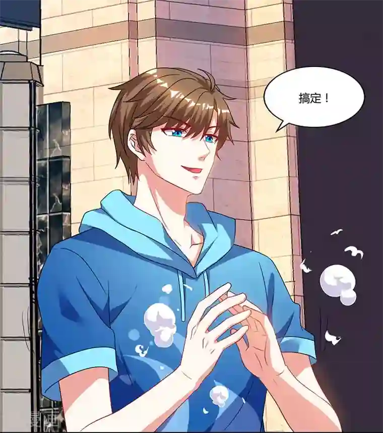 天才狂医第60话 变态狂