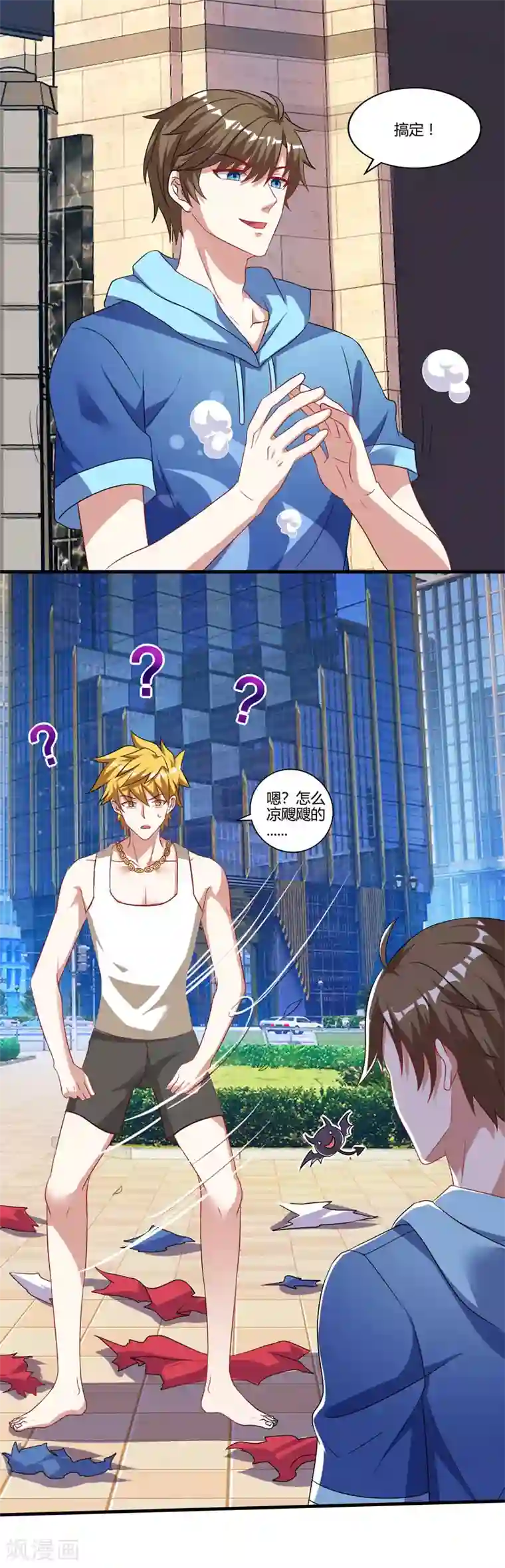 天才狂医第60话 变态狂