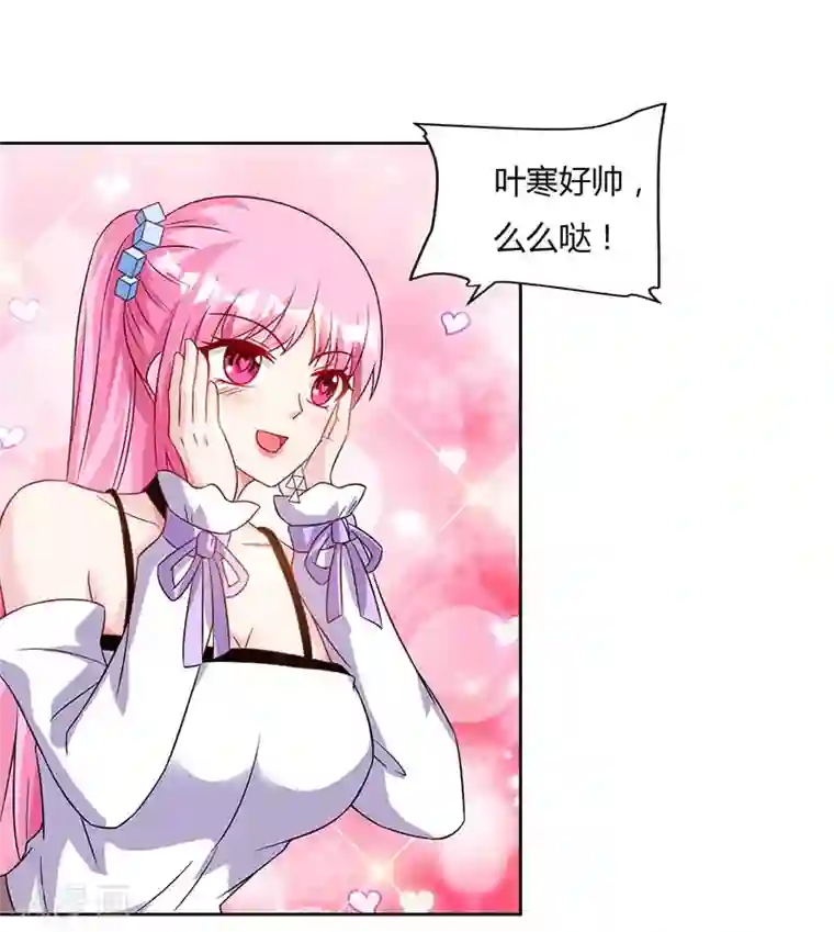 天才狂医第61话 挑衅