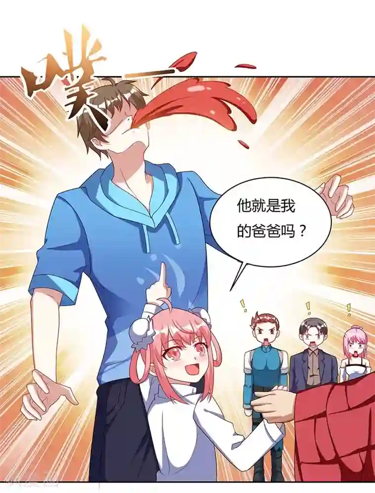 天才狂医第61话 挑衅