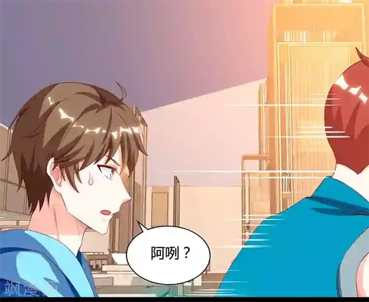 天才狂医第61话 挑衅