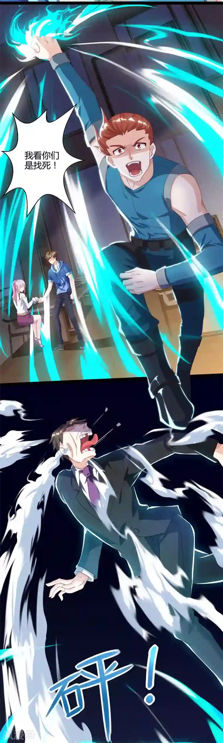 天才狂医第61话 挑衅