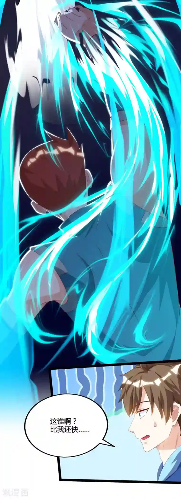 天才狂医第61话 挑衅