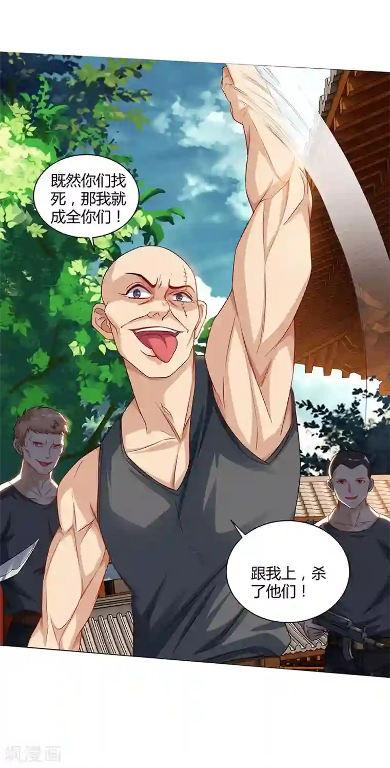 天才狂医第63话 传功坐化