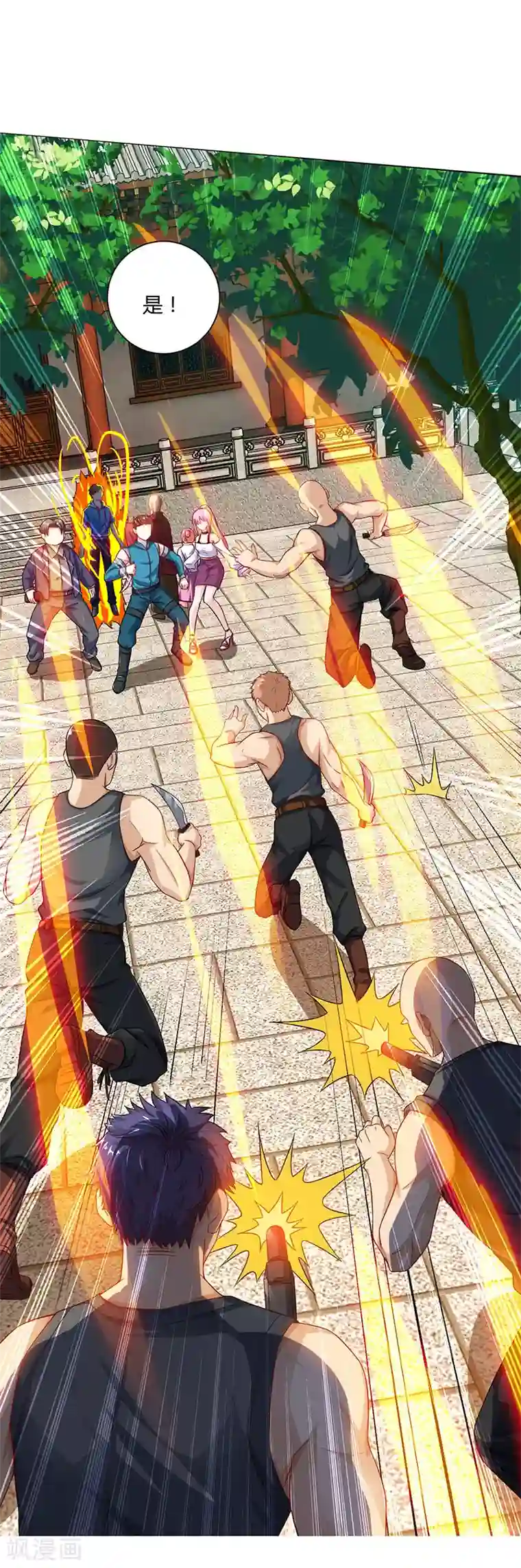 天才狂医第63话 传功坐化