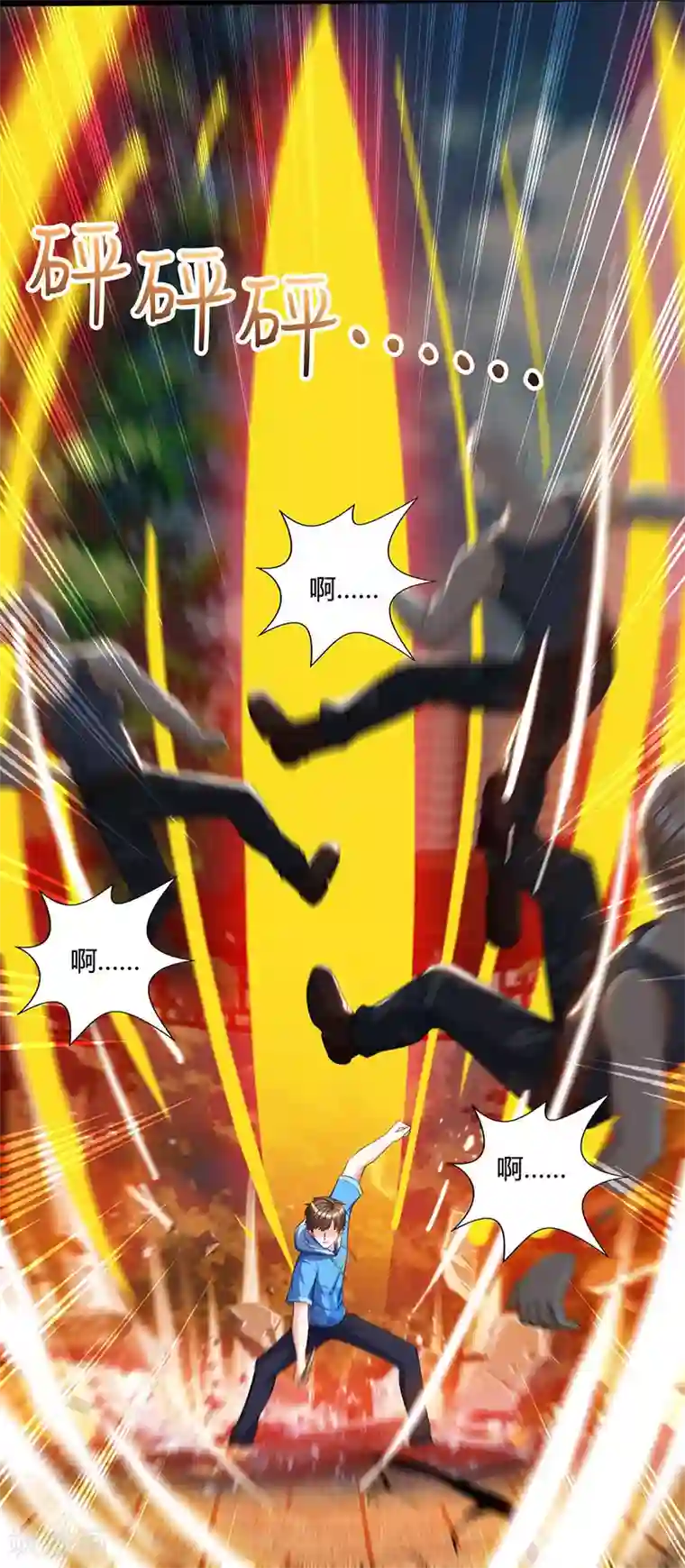 天才狂医第63话 传功坐化