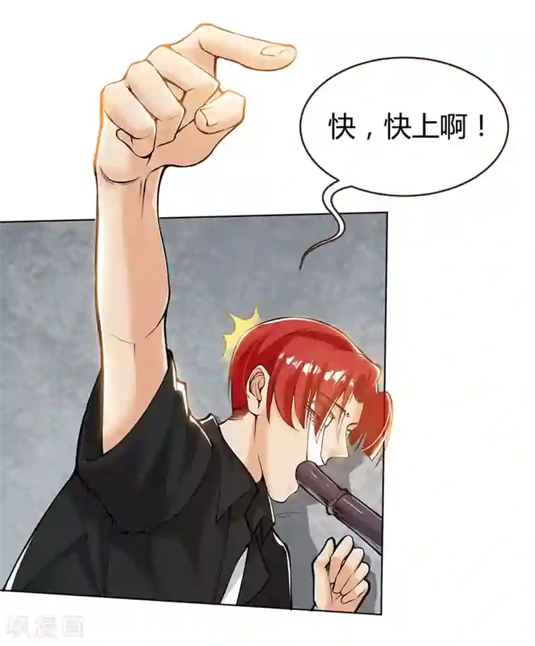 天才狂医第1话 菊花残，满地伤