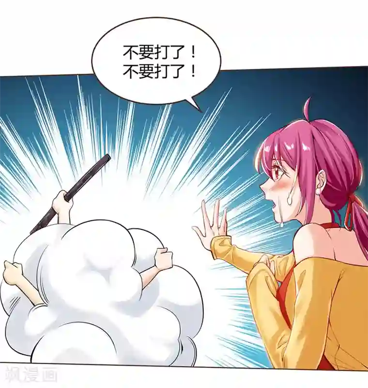 天才狂医第1话 菊花残，满地伤