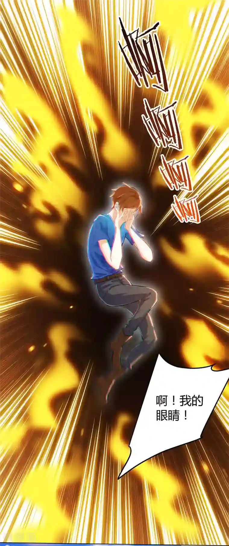 天才狂医第1话 菊花残，满地伤