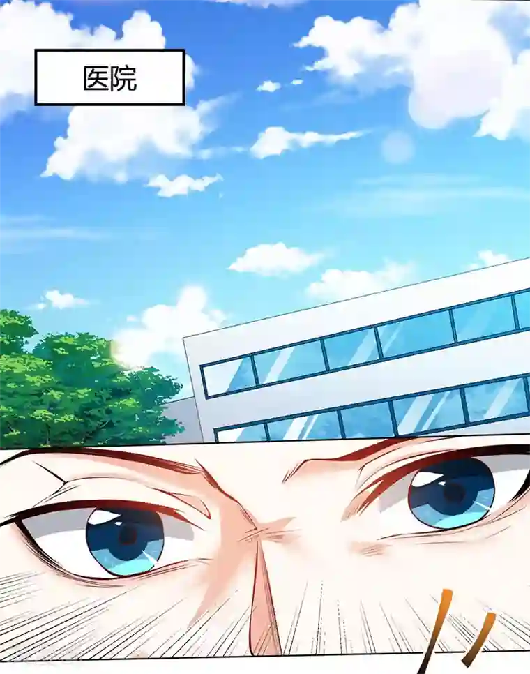 天才狂医第1话 菊花残，满地伤