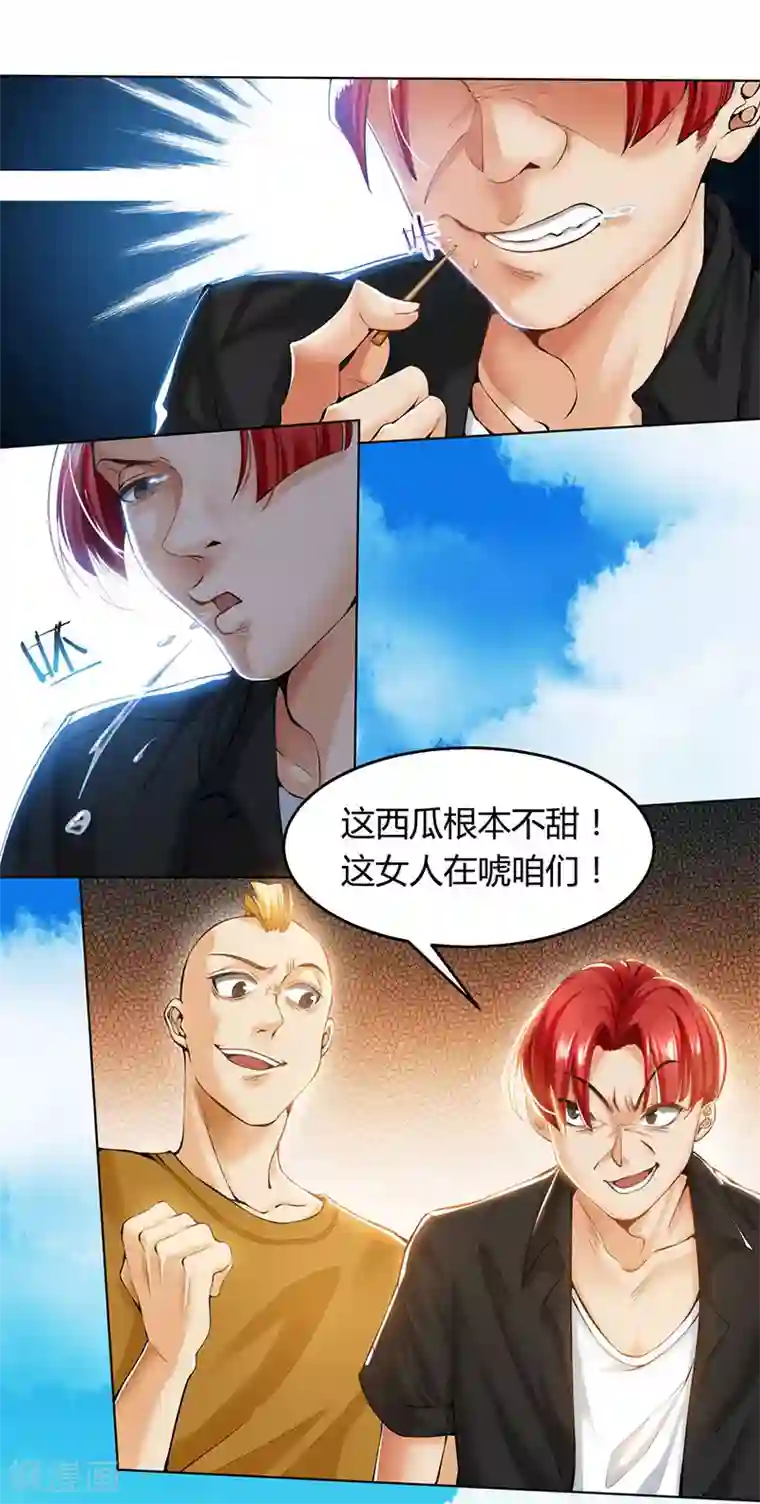 天才狂医第1话 菊花残，满地伤